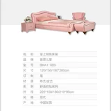 Кожаный каркас кровати из мусса, свадебная кровать в главной спальне, черная кожаная кровать, двуспальная кровать, современная простая мягкая упаковка, легкая роскошная кожаная кровать 1,8 метра