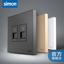 Simon counters with the same style flat frameless E6 switch socket panel wall two-position double telephone socket panel module