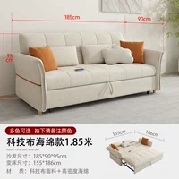 Поролоновый, 1.85м