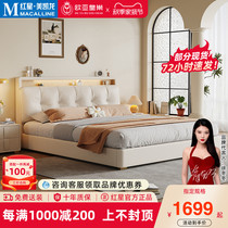 Eurasian Royal Nest Cream Style Leather Bed Modern Simple Light Luxury Bed High Box Storage Bed Small Apartment Bedroom Double Bed