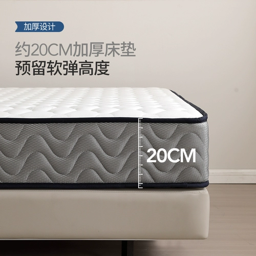 佐慕 Экологичный комфортный натуральный матрас для кровати, 1.5м, 1.8м