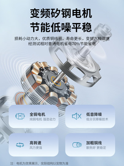 Hong Kong-Style Invisible Fan Light, Living Room Chandelier, Nordic Light Luxury Smart Invisible Bedroom Dining Room Integrated Crystal Fan Light