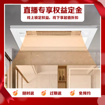 AIA Yuba FZ003 live broadcast rights deposit live broadcast room price 1980 yuan