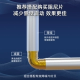 Дом доктор звукоизоляционная хлопчатобумажная канализационная труба звукопоглощающий хлопковый самоклеящийся мешок канализационный звукоизоляционный хлопковый звукоизоляционный артефакт звукоизоляционный материал