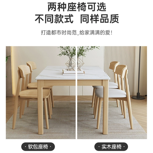 艾点 Современный прямоугольный стульчик для кормления из натурального дерева для домашнего использования для еды, коллекция 2023