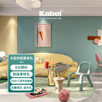 Cadbury art paint living room background wall formaldehyde-free latex paint environmentally friendly art paint modern and simple