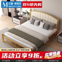 Abison iron bed 1 5 meters thick bed and breakfast iron frame bed apartment 1 8 modern simple home single double bed