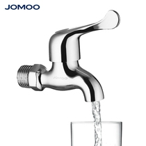Jomoo quick order cold faucet 7116 1 yuan redemption rights qualifications Pick up in store