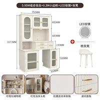 Комбинированный туалетный столик 0,95 м + небольшой боковой шкафчик 0,3 м + зеркало для макияжа со светодиодной подсветкой + табурет для макияжа