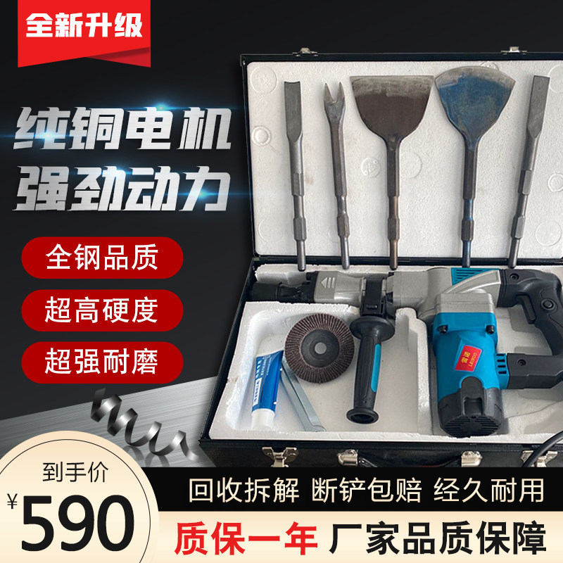 Special tool complete disassembly coil electric disassembly of the old motor copper scrap copper wire for the disassembly of the electric pick of the electric pick of the bronze Shenzer electric pick