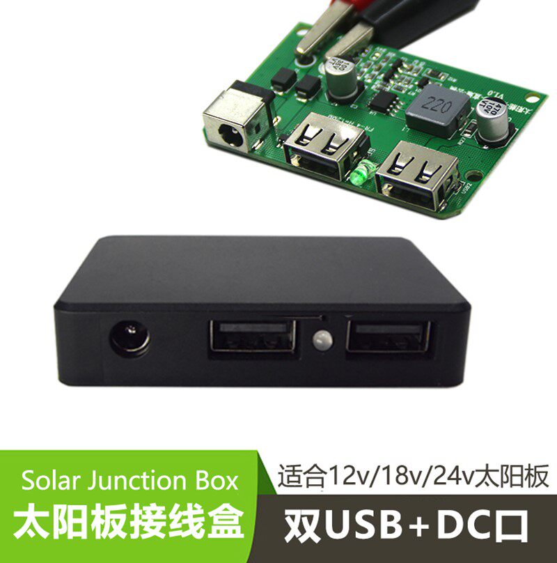 .diy charger junction box controller solar panel 5v2.5a panel dedicated regulator buck die