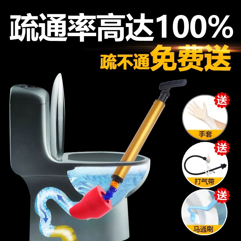 A cannon-through toilet blocks the dredge-up dressing room flush toilet high-pressure toilet gas pressure  