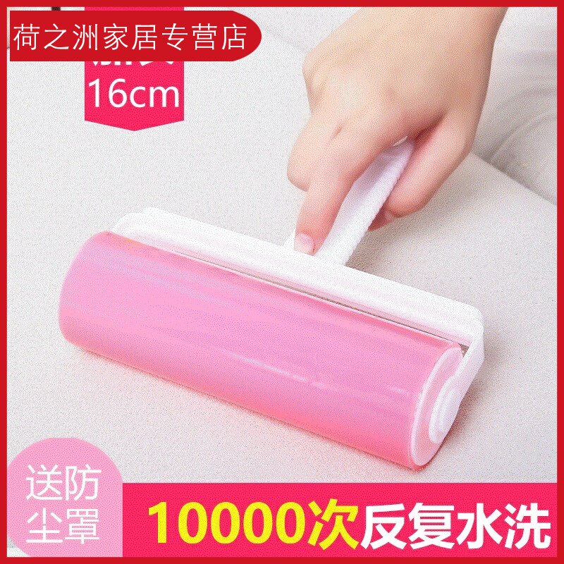 Clothing Stickler Roller roller dust removing stick to dust rolling brush powerful sticky roller stained with clothes washed and sticky