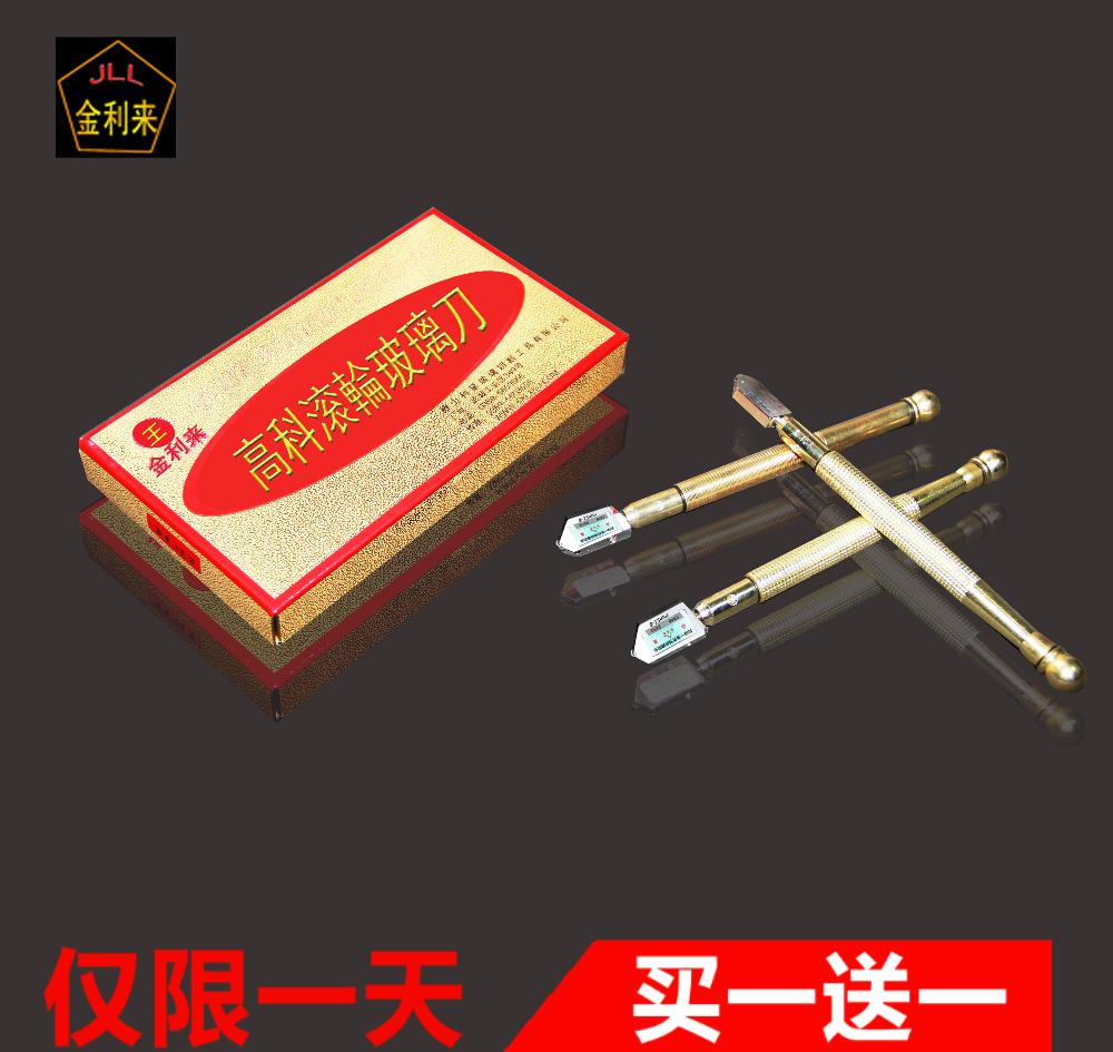 Diamond Compasses Knife Tile Tempered Glass Knife Tile Push Knife Tool Head Manual Cut Knife Ginley To Glass Knife