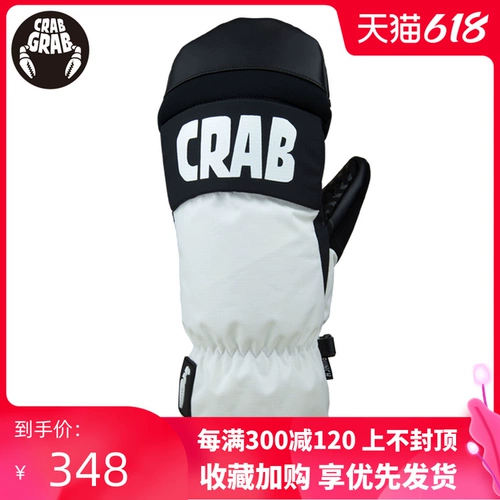 W24 Новое место Crabgrab/Crab Punch Youth Ski Gloves