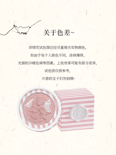 [Официальная прямая трансляция] Корейские женские румяна с тиснением Cheerflor Angel, натуральные расширяющиеся цвета, сжимающие сухое молоко