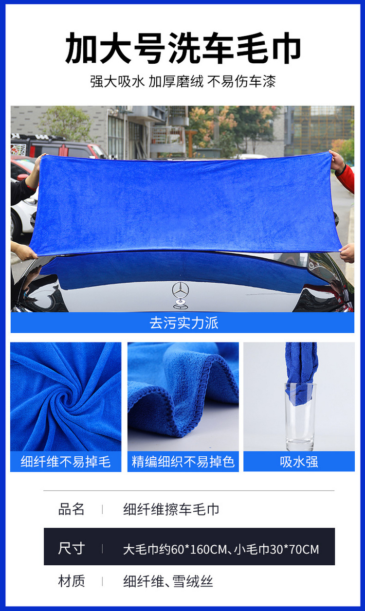 Bộ dụng cụ rửa xe bộ hoàn chỉnh bộ dụng cụ xe hơi Daquan kết hợp thực tế làm sạch hiện vật làm sạch bàn chải xe ô tô gói hộ gia đình - Sản phẩm làm sạch xe