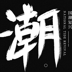 GfTrendy潮鞋铺的LOGO