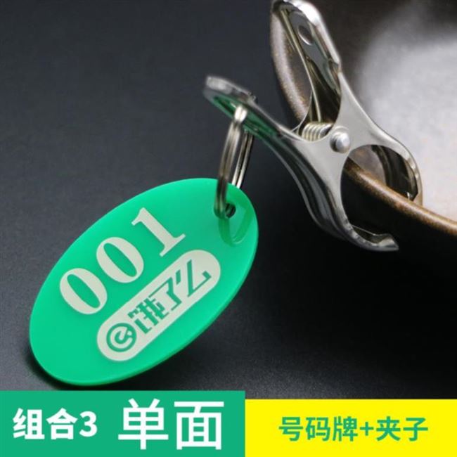 Ăn sáng di động, tắm, bãi đậu xe, xe tải, số điện thoại, phòng tắm hơi kỹ thuật số lớn, xây dựng số, cửa hàng biển số - Phòng tắm hơi / Foot Bath / Thể hình máy matxa toàn thân