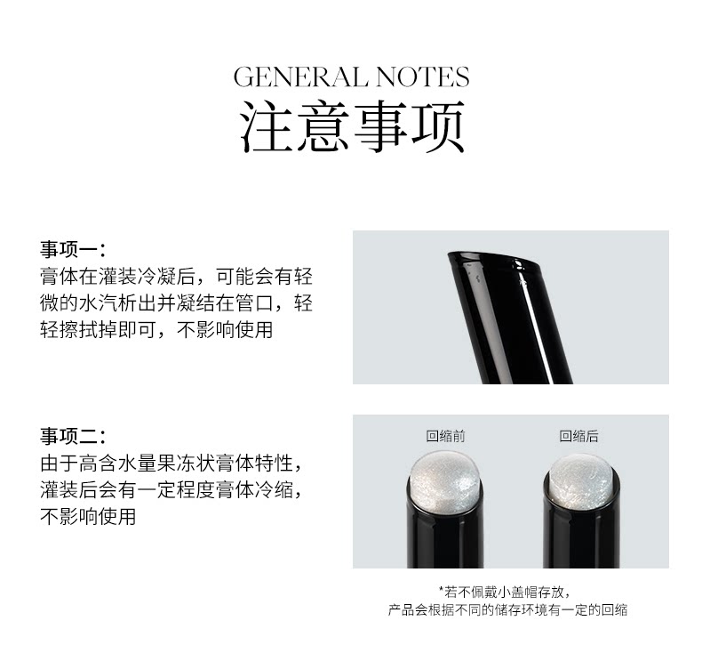 【中国直邮】酵色钻石高光棒 H04 粉丝绸 粉嫩少女感 苹果肌锁骨提亮氛围感拉满 伪素颜神器 2g【肉感粉调珠光】