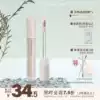 Joocyee enzyme concealer Concealer pen cover face acne print freckles Dark circles artifact