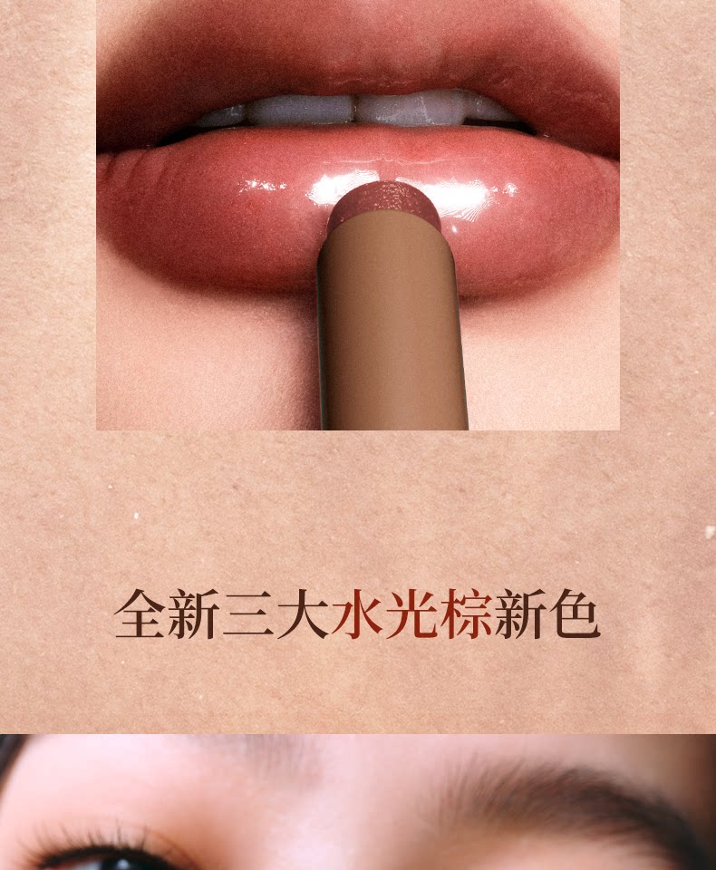 Solid Lip Gloss - Detail image 4