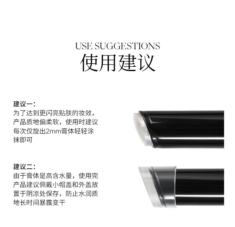 【中国直邮】酵色钻石高光棒 H04 粉丝绸 粉嫩少女感 苹果肌锁骨提亮氛围感拉满 伪素颜神器 2g【肉感粉调珠光】