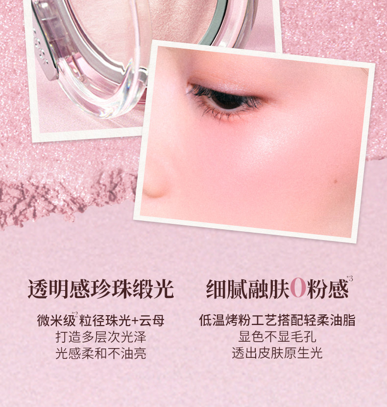 【Expédition directe de Hong Kong】 JiaoSe Blush Aurora #S240 Nude Beige 5g Peau Translucide et Lumineuse
