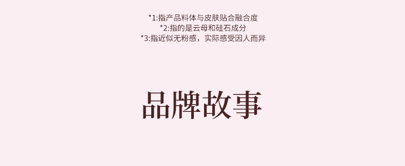 【Expédition directe de Hong Kong】 JiaoSe Blush Aurora #S240 Nude Beige 5g Peau Translucide et Lumineuse