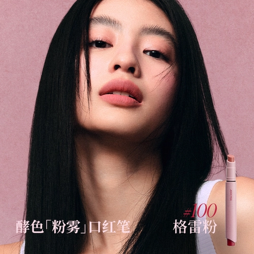 Joocyee, матовая помада, 2 шт