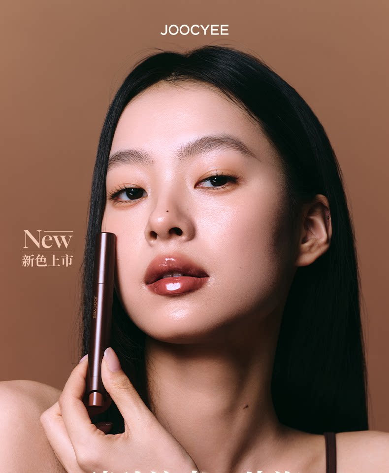 Solid Lip Gloss - Detail image 1