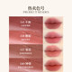 Joocyee Fermented Powder Mist Lipstick Matte Matte Moisturizing and Whitening Commuting Gift 121