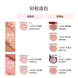 Joocyee, осветляющие румяна, цвет инжира