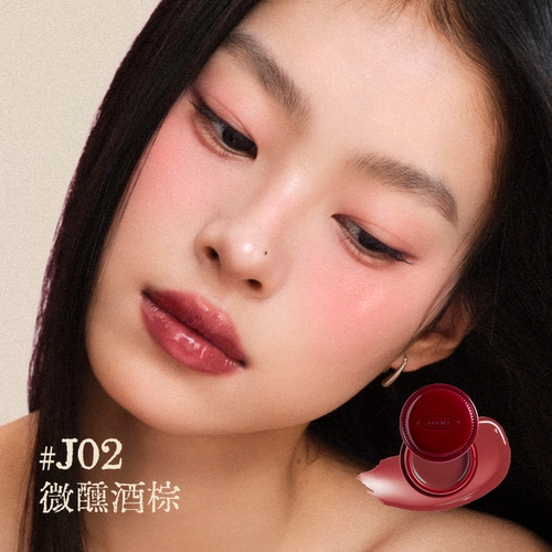 Joocyee, румяна для многоразового использования, помада, блеск для губ, подарок на день рождения