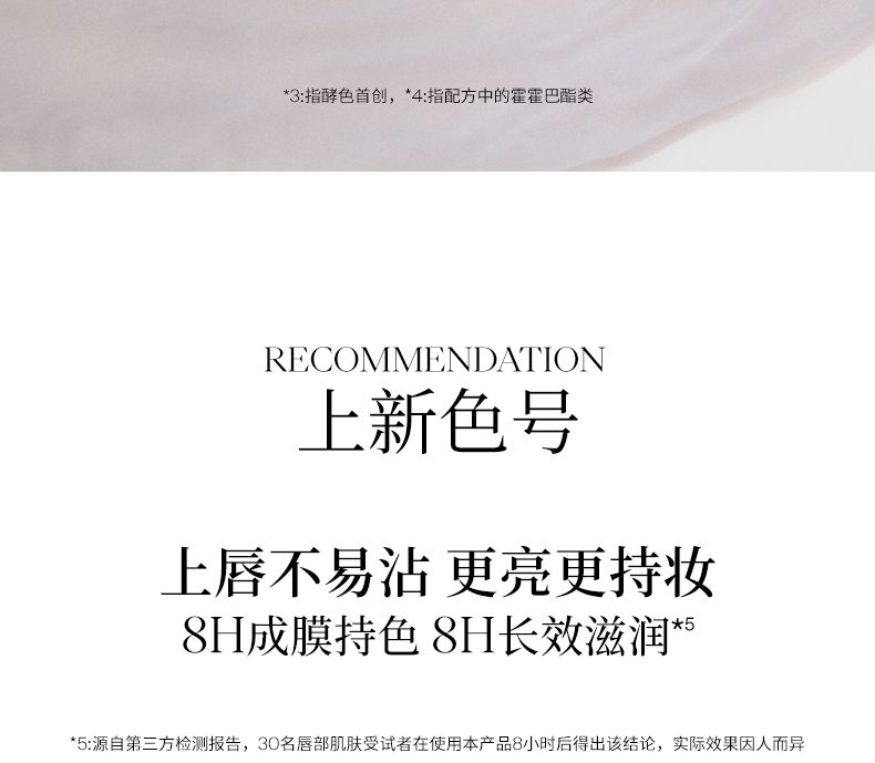 Joocyee Glazed Rouge Upgrade Crystal Frozen Film Version Moisturize Glass Lipstick Lip Makeup Smoky Longlasting Lipstick