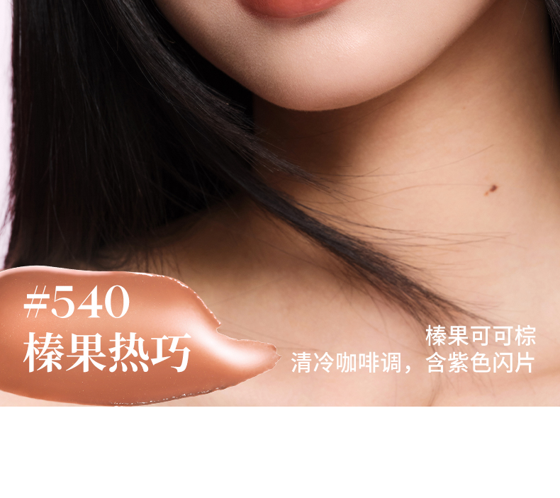 Joocyee Glazed Rouge Upgrade Crystal Frozen Film Version Moisturize Glass Lipstick Lip Makeup Smoky Longlasting Lipstick