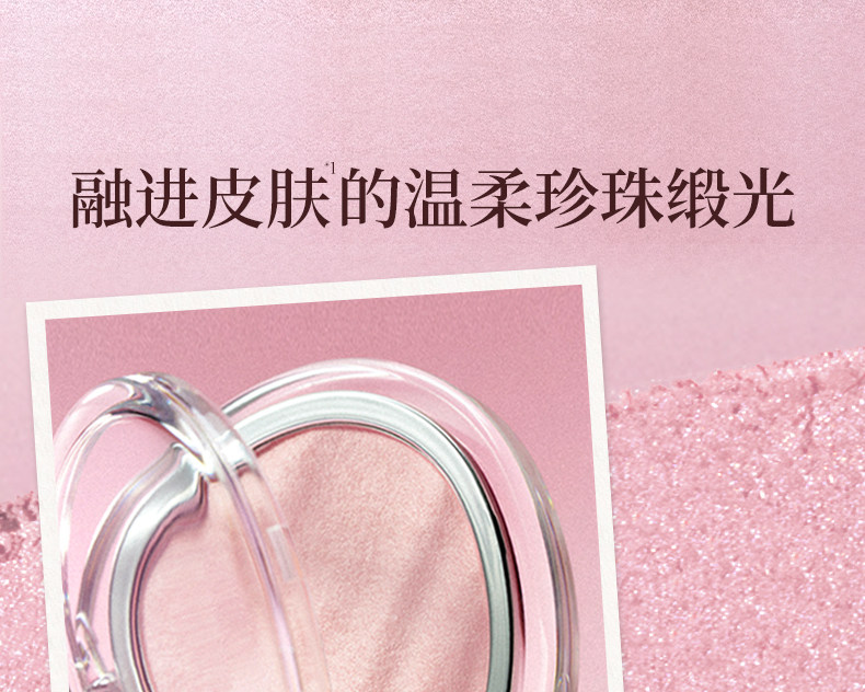 【Expédition directe de Hong Kong】 JiaoSe Blush Aurora #S240 Nude Beige 5g Peau Translucide et Lumineuse