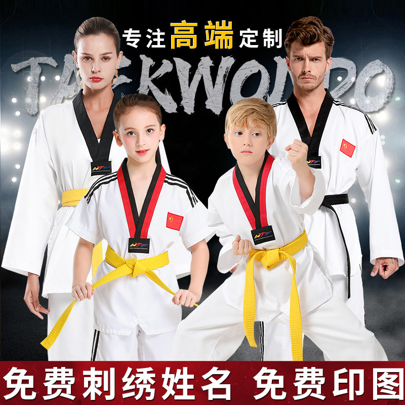 Pure cotton taekwondo suit children's adult clothes long short sleeves men and women customized college students summer dress beginner training season Dao suit