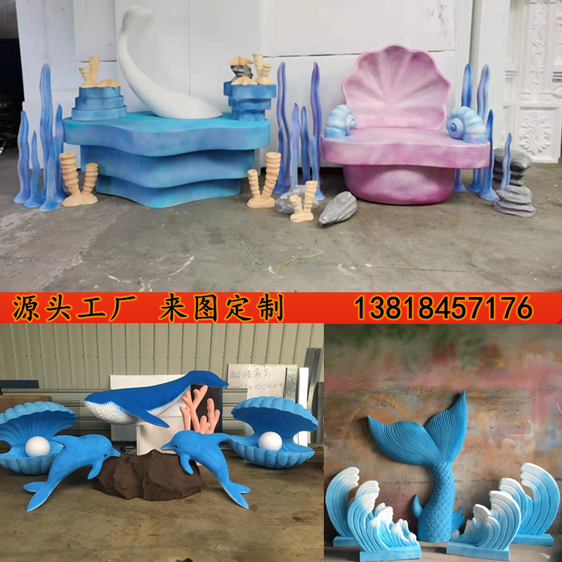 Foam Sculpture Customized Ocean Themed Whale Seahorse Shell Coral Wedding Stage Show Show Mei Chen Prop