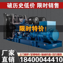 Weifang diesel generator farm factory mall highly recommends three - phase generator 50 kW 100 kW