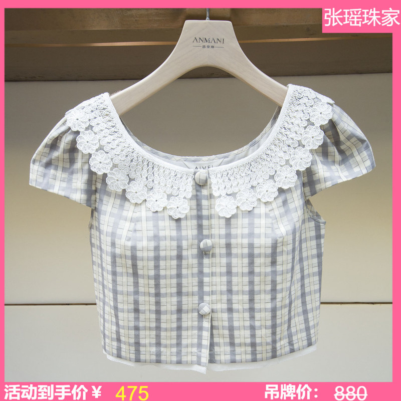 Aiwei 2026 Summer New Model, Genuine Product from the Store, Beige Gray Checkered Short-Sleeved Shirt Top Xsv3S33B-880