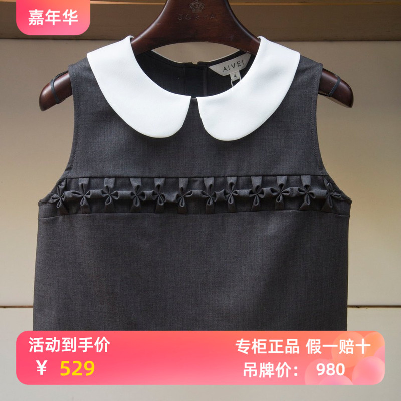 Aiwei 2026 Spring New Model, Genuine Product from the Store, Dark Gray Short Sleeveless Top Xsv1S23B-980