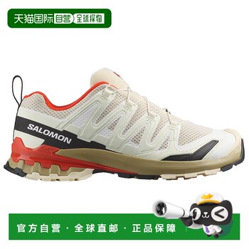 1 hour refundable salomon men's special sports shoes 0220948almondmilkgraygreencher