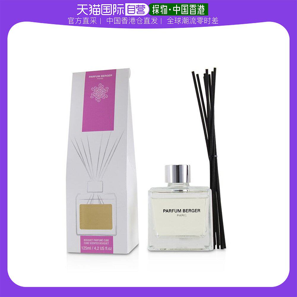 Hong Kong direct mail LAMPEBERGERG Kimberg indoor aroma 125ml fresh and enduring aroma