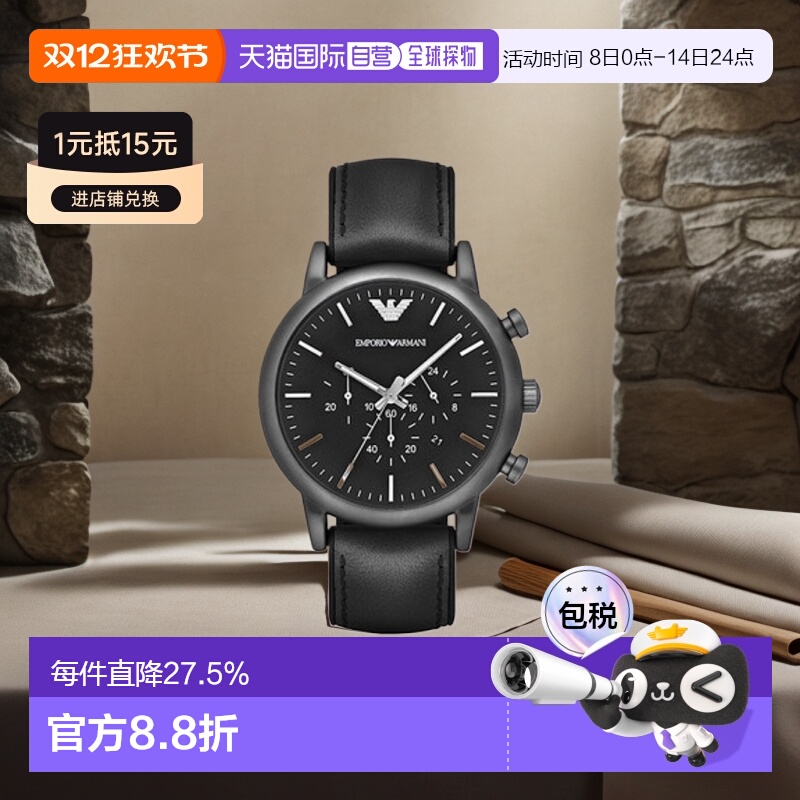 EmporioArmani Armani watch AR1970 round casual versatile fashion