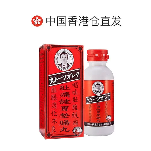 Тайская рыбалка