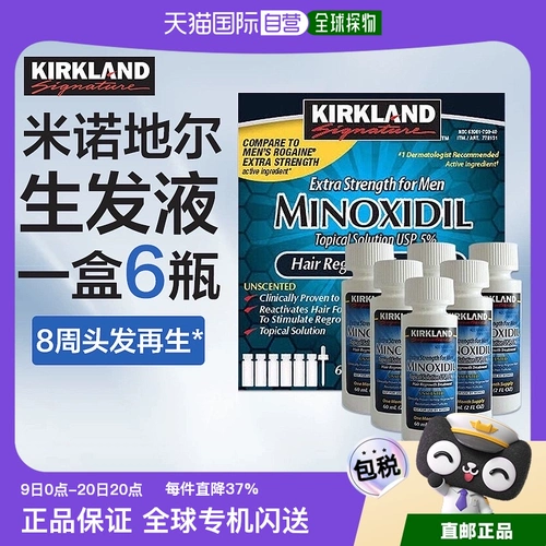 Киркленд Киркленд Миноксидил Настойка Рост волос Жидкий мужской волосы развитие потери против HAIR и плотные 6 бутылок выпадения волос и улучшения