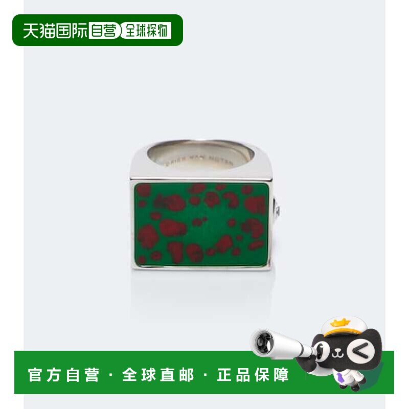 DriesVanNoten Dries Van Noten signet women's ring can be refunded 1 hour after payment