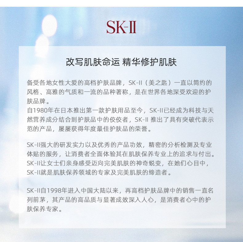 香港直邮 SK-II 神仙水 230ml 图6