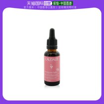Hong Kongs Direct Mail Outriti Grape Seed Evening Nourishes Care Oil